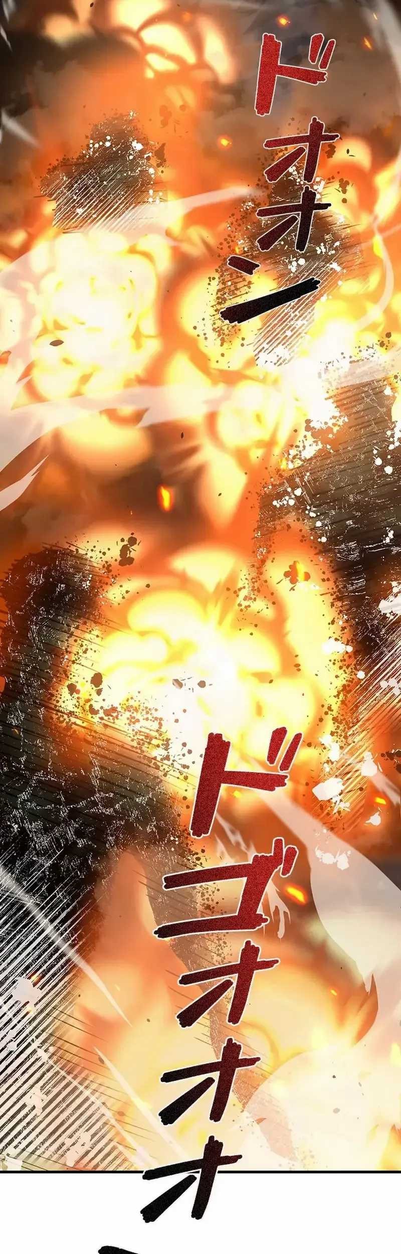 Surviving the Inverted World with Omnipotent Skills Chapter 5 - halaman 55