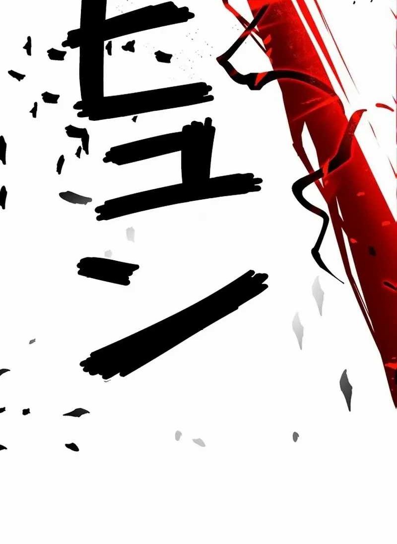 Surviving the Inverted World with Omnipotent Skills Chapter 7 - halaman 10