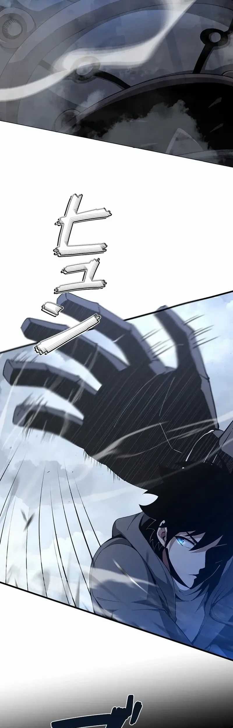 Surviving the Inverted World with Omnipotent Skills Chapter 7 - halaman 27