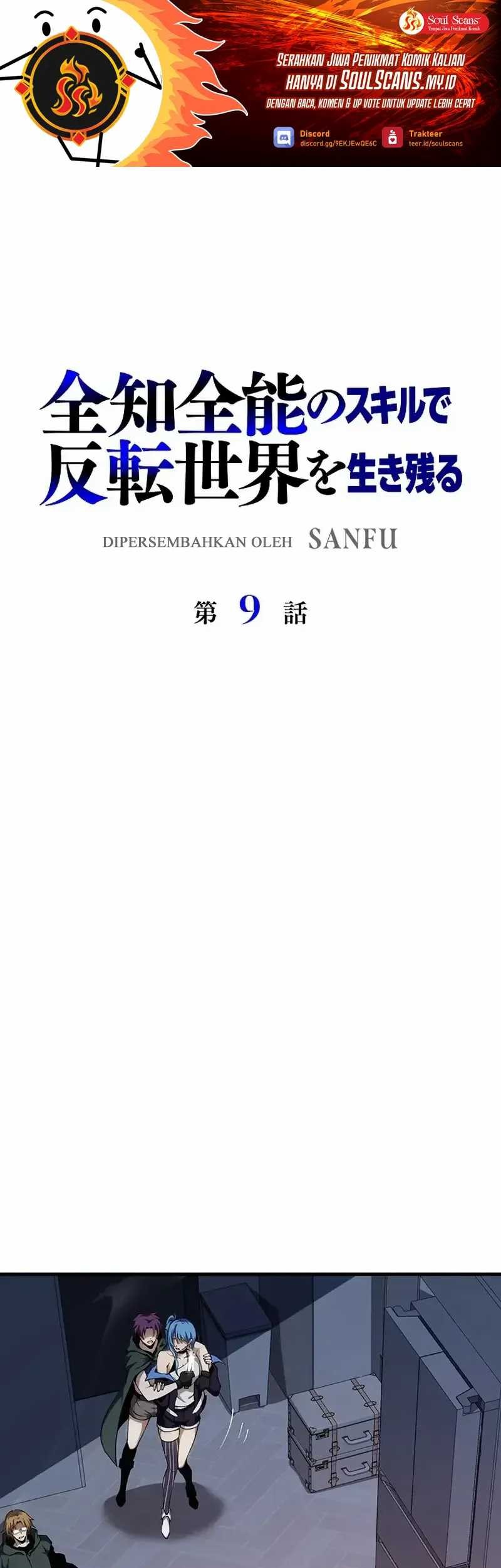 Surviving the Inverted World with Omnipotent Skills Chapter 9 - halaman 3