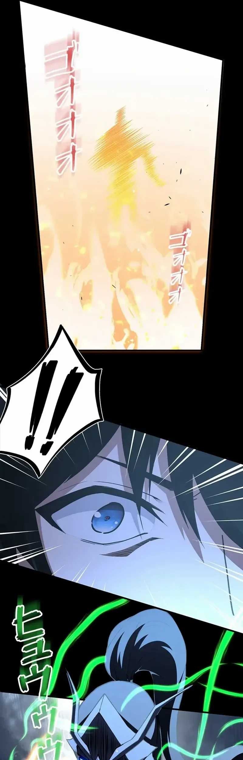 Surviving the Inverted World with Omnipotent Skills Chapter 9 - halaman 55