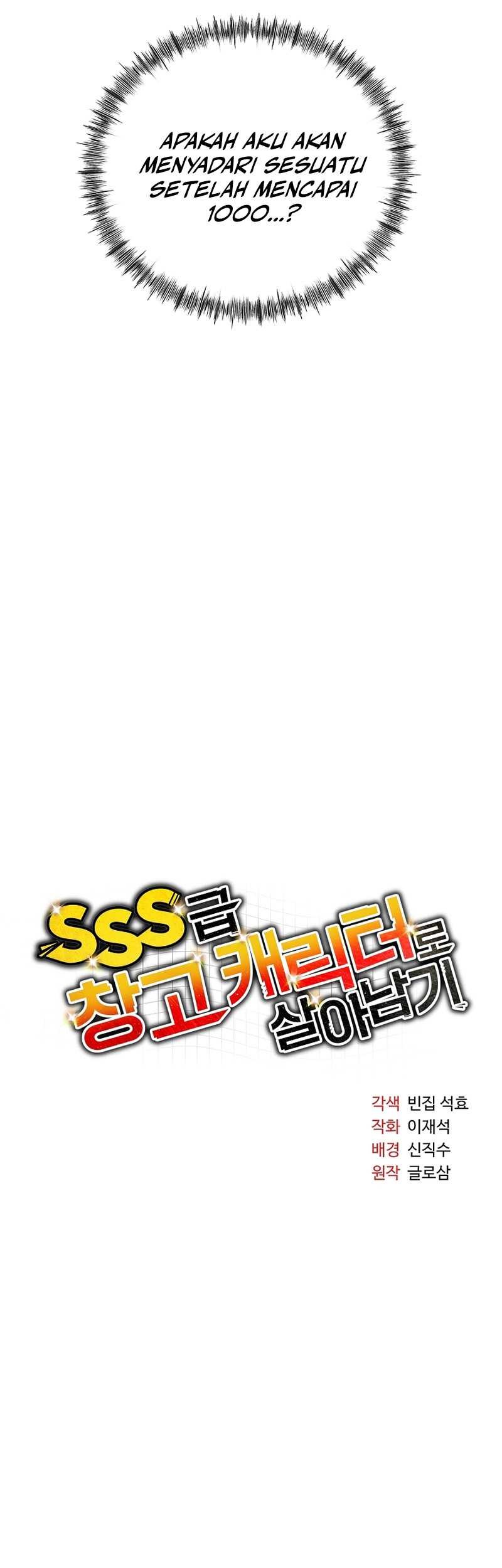 Surviving with a SSS-Rank Inventory Chapter 34 - halaman 26