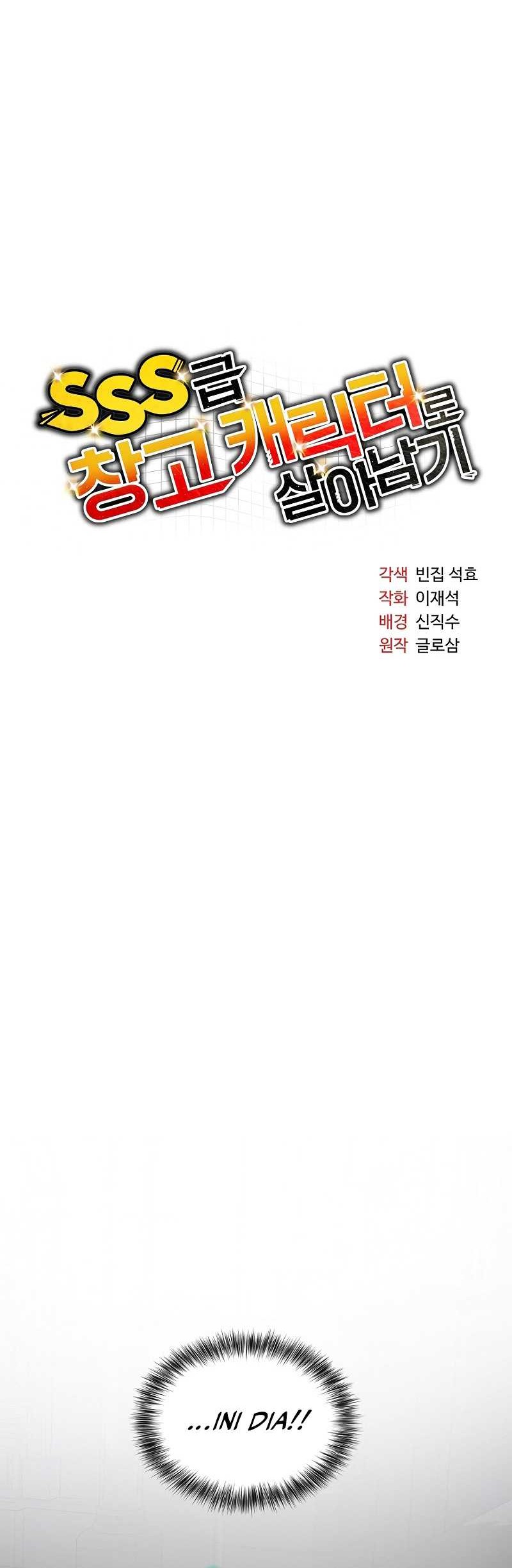 Surviving with a SSS-Rank Inventory Chapter 6 - halaman 13