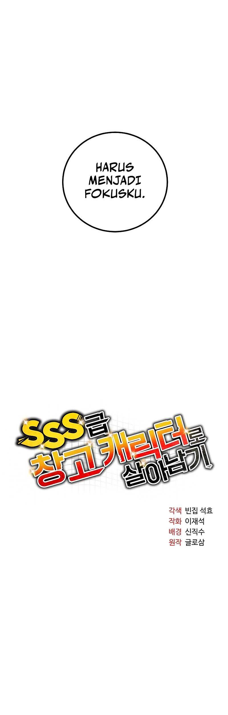 Surviving with a SSS-Rank Inventory Chapter 8 - halaman 10