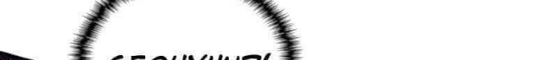 Suseon Reincarnation Book Return Of The Supreme Chapter 1 - halaman 59