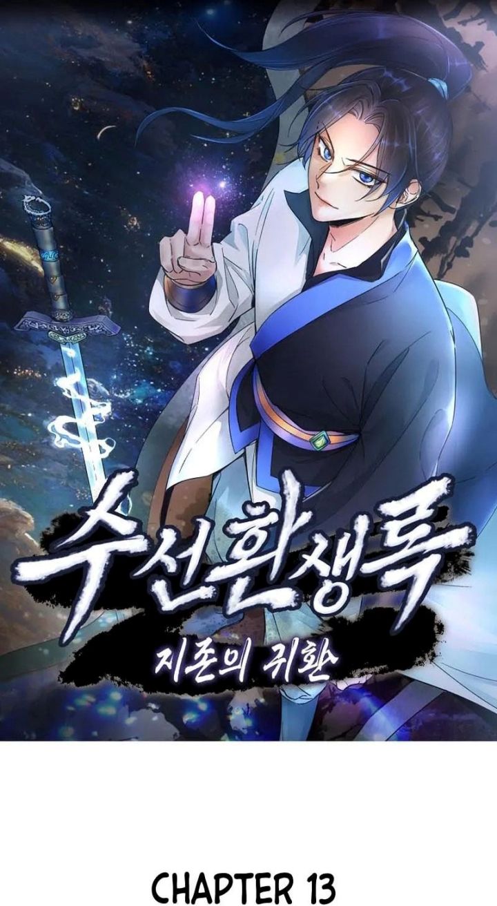 Suseon Reincarnation Book Return Of The Supreme Chapter 13 - halaman 2