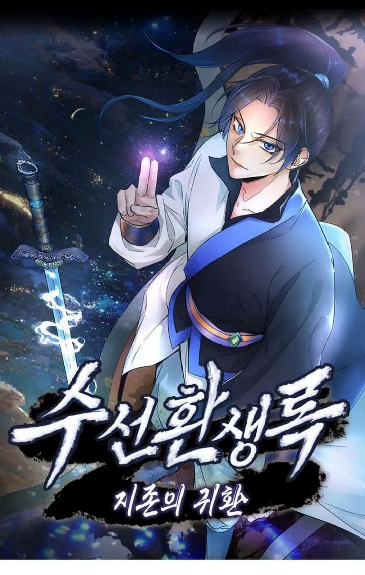 Suseon Reincarnation Book Return Of The Supreme Chapter 14 - halaman 2
