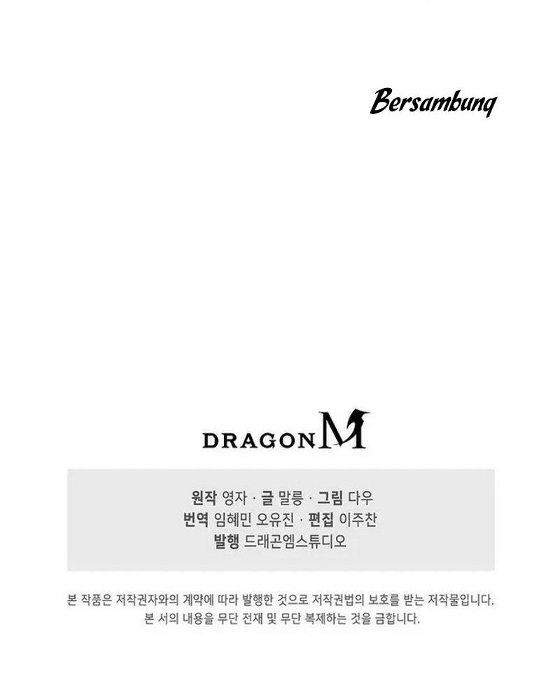 Suseon Reincarnation Book Return Of The Supreme Chapter 15 - halaman 51