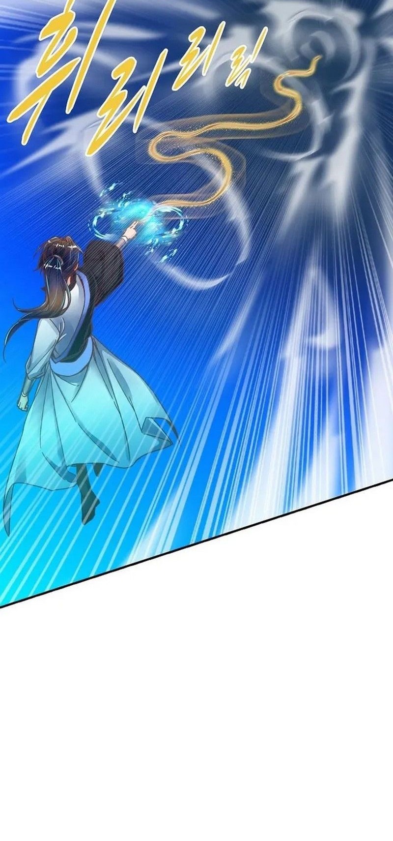 Suseon Reincarnation Book Return Of The Supreme Chapter 16 - halaman 25