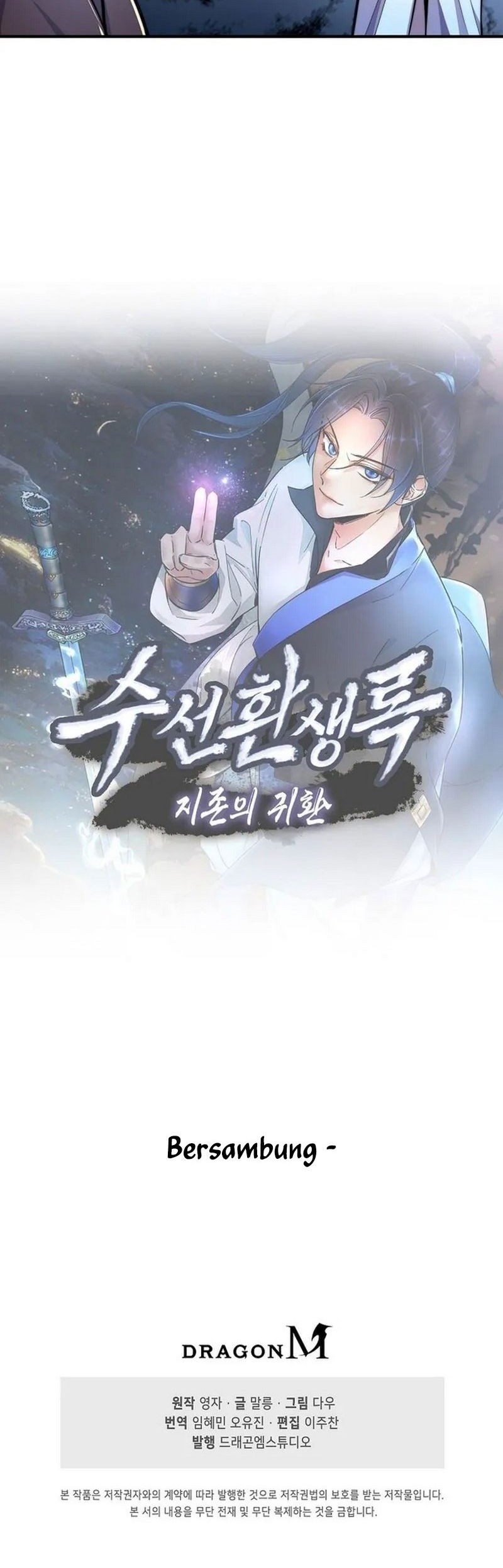 Suseon Reincarnation Book Return Of The Supreme Chapter 16 - halaman 55