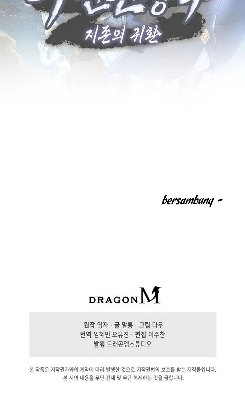 Suseon Reincarnation Book Return Of The Supreme Chapter 17 - halaman 47