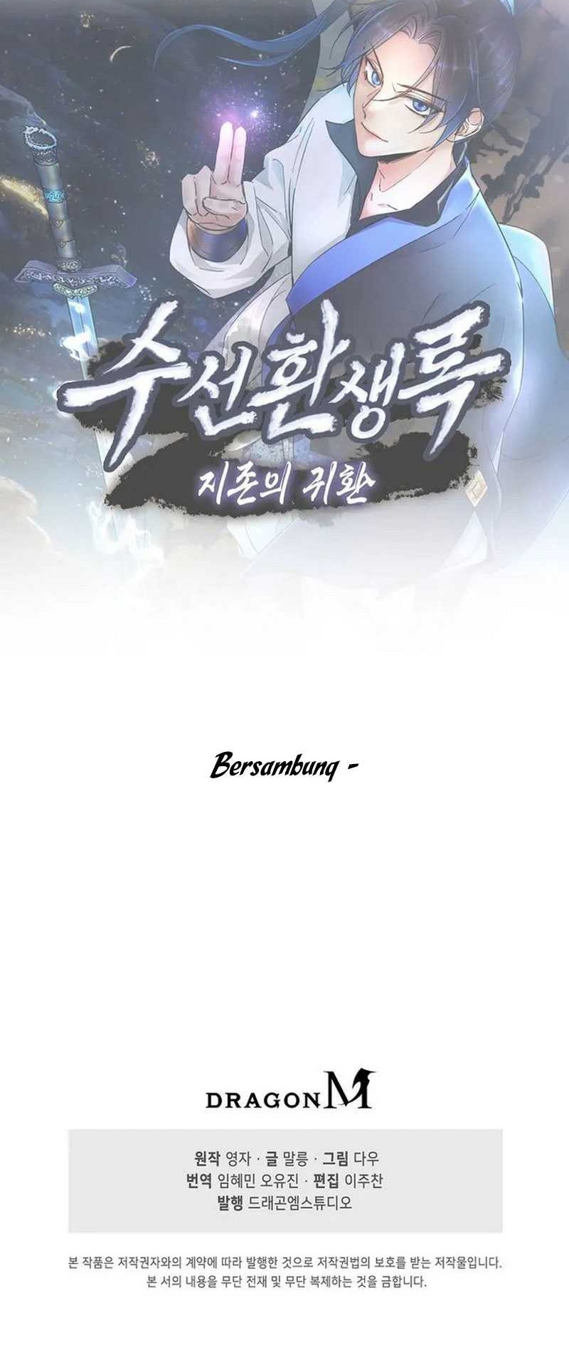 Suseon Reincarnation Book Return Of The Supreme Chapter 18 - halaman 53