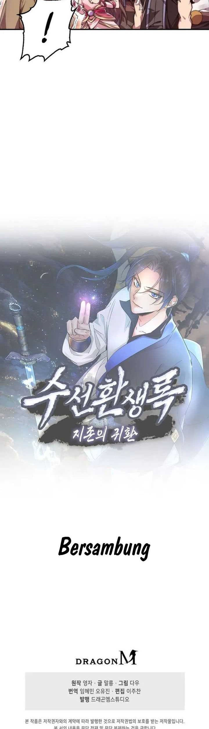 Suseon Reincarnation Book Return Of The Supreme Chapter 20 - halaman 47