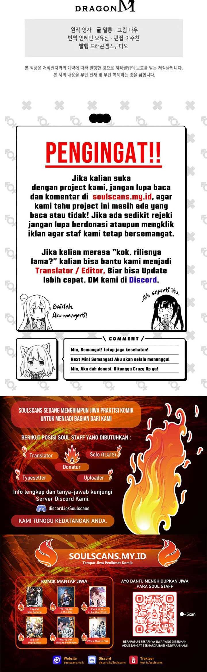 Suseon Reincarnation Book Return Of The Supreme Chapter 21 - halaman 53