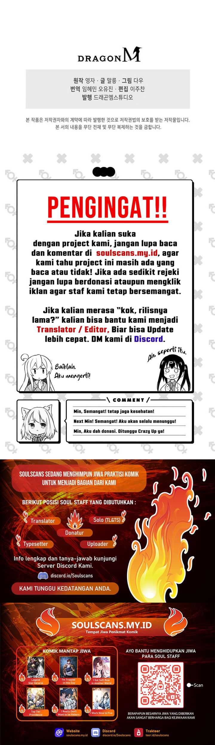 Suseon Reincarnation Book Return Of The Supreme Chapter 22 - halaman 41