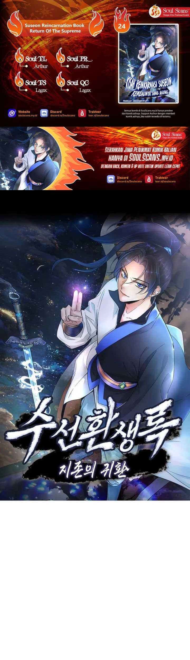 Suseon Reincarnation Book Return Of The Supreme Chapter 24 - halaman 1