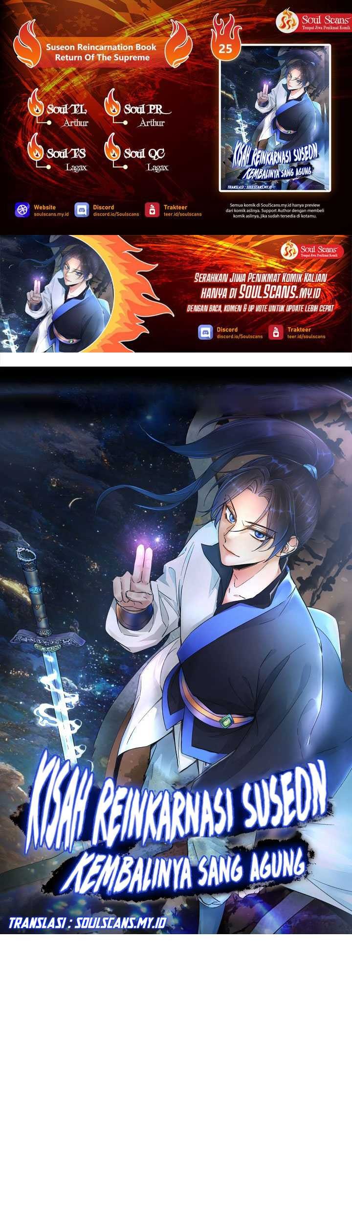 Suseon Reincarnation Book Return Of The Supreme Chapter 25 - halaman 1