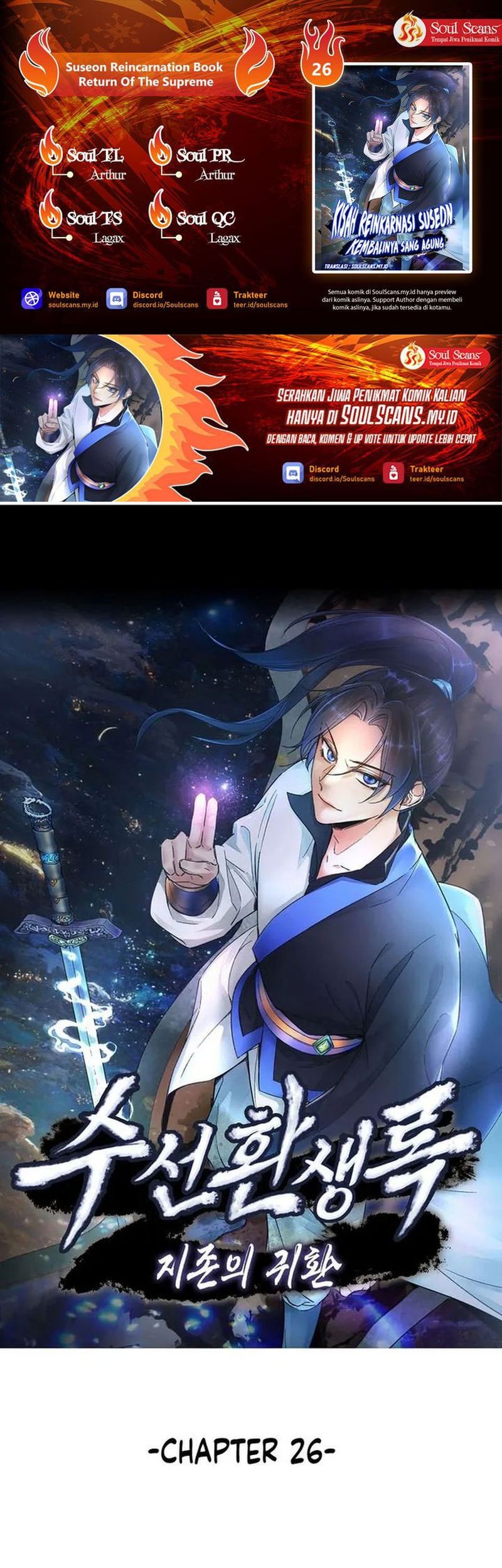 Suseon Reincarnation Book Return Of The Supreme Chapter 26 - halaman 1