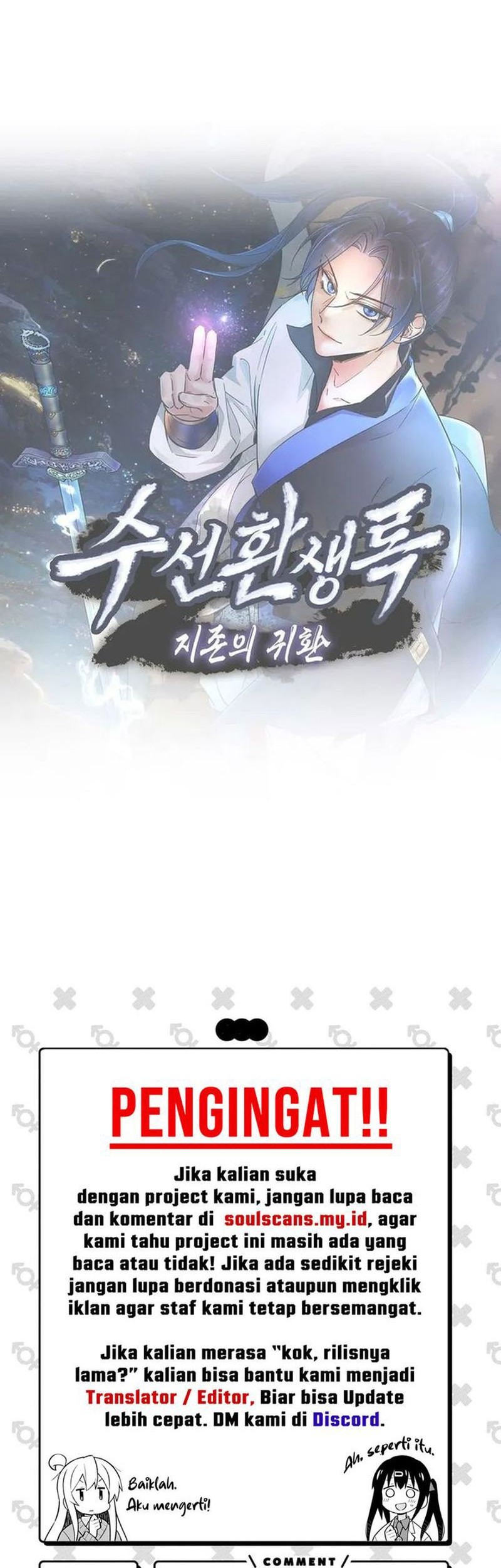 Suseon Reincarnation Book Return Of The Supreme Chapter 26 - halaman 41