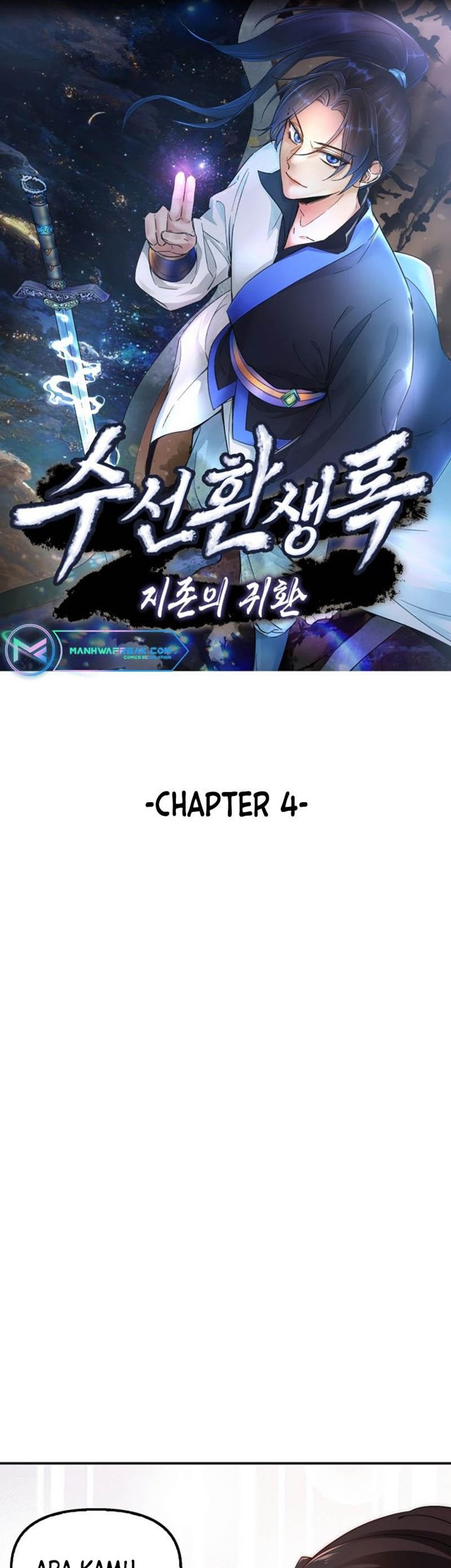 Suseon Reincarnation Book Return Of The Supreme Chapter 4 - halaman 3
