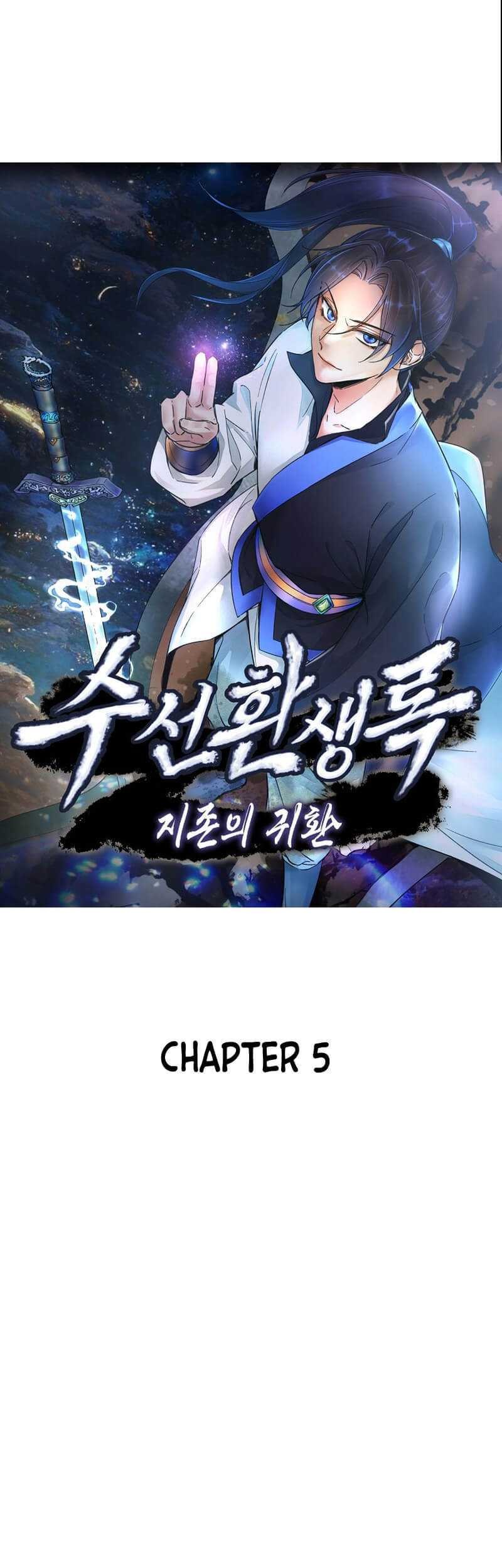 Suseon Reincarnation Book Return Of The Supreme Chapter 5 - halaman 3