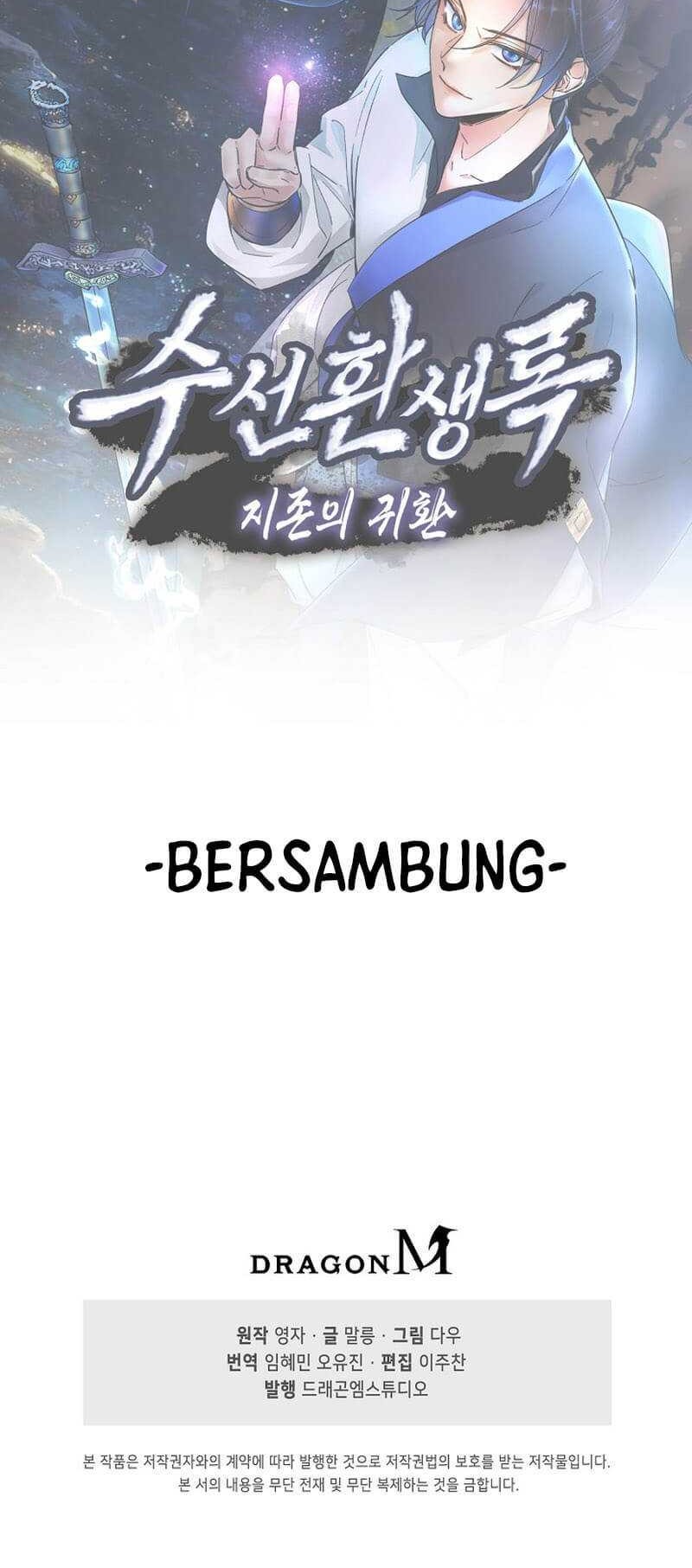 Suseon Reincarnation Book Return Of The Supreme Chapter 5 - halaman 53