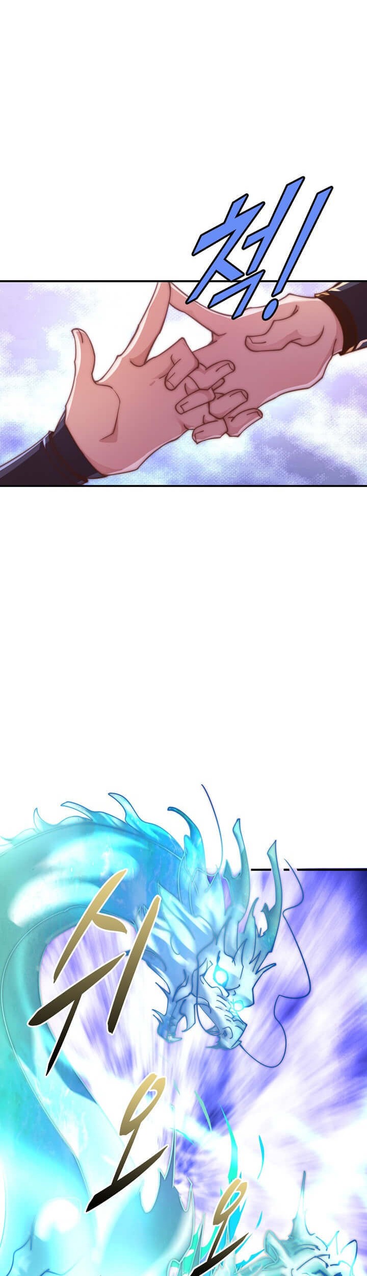 Suseon Reincarnation Book Return Of The Supreme Chapter 7 - halaman 31