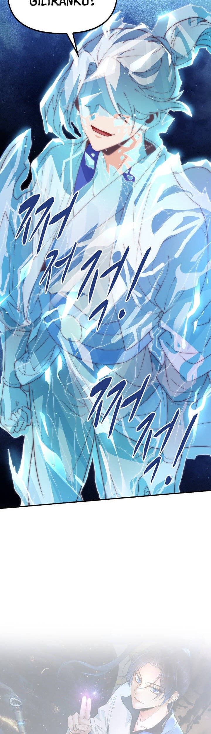 Suseon Reincarnation Book Return Of The Supreme Chapter 8 - halaman 46