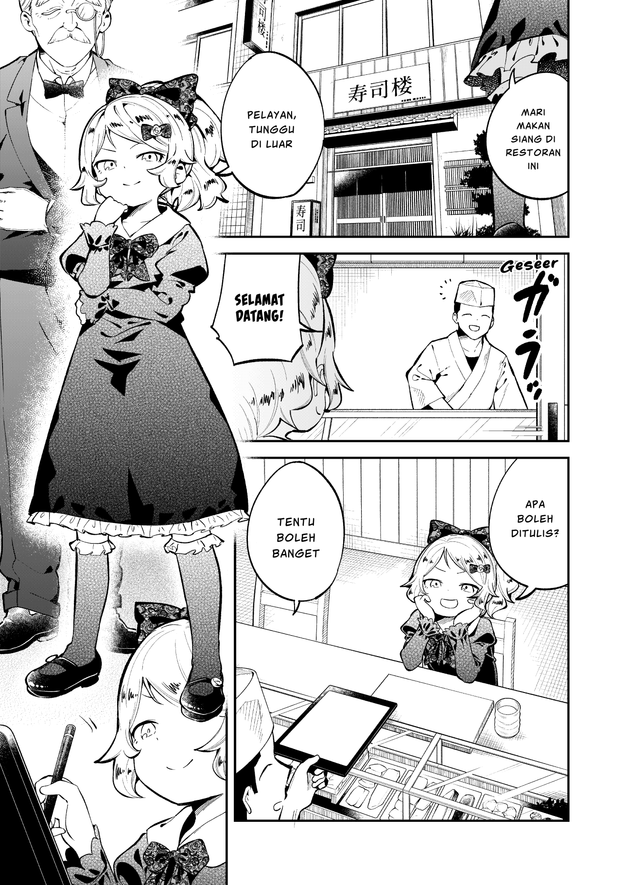 Sushiya vs Ojousama Chapter 1 - halaman 1