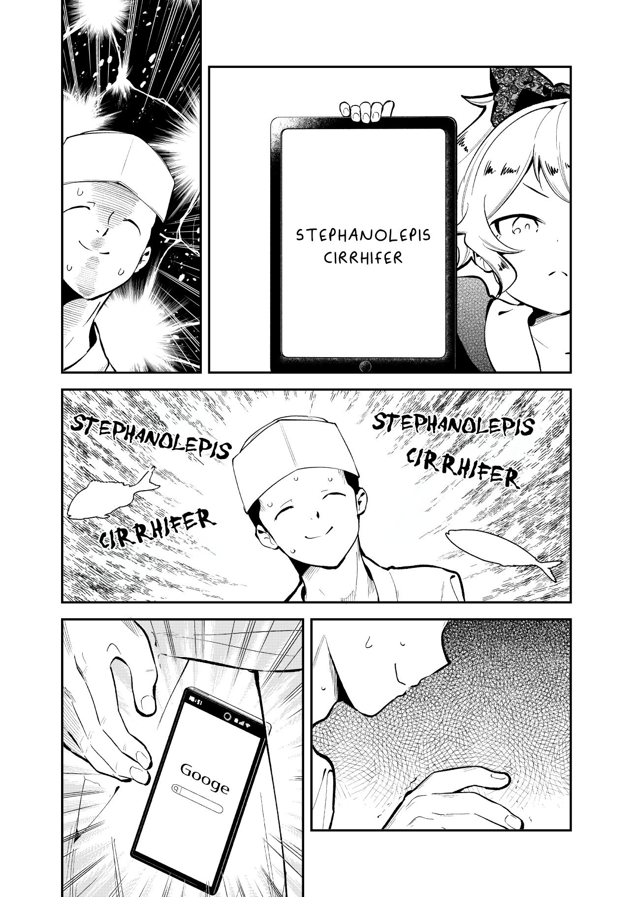 Sushiya vs Ojousama Chapter 1 - halaman 4