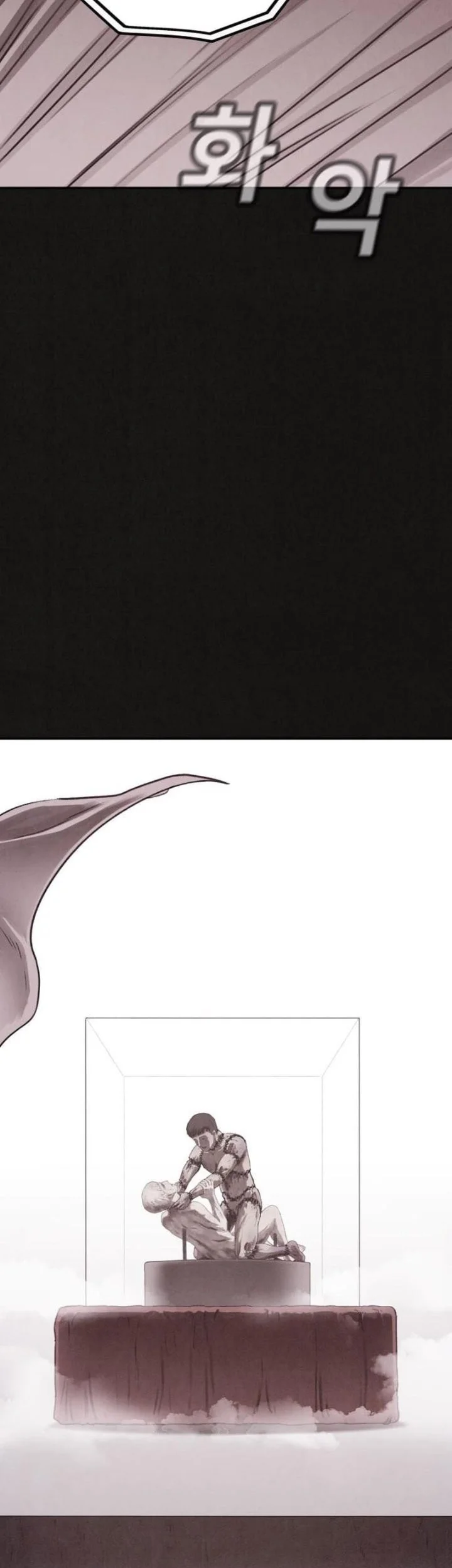 Suspicion of Plagiarism Chapter 1 - halaman 21