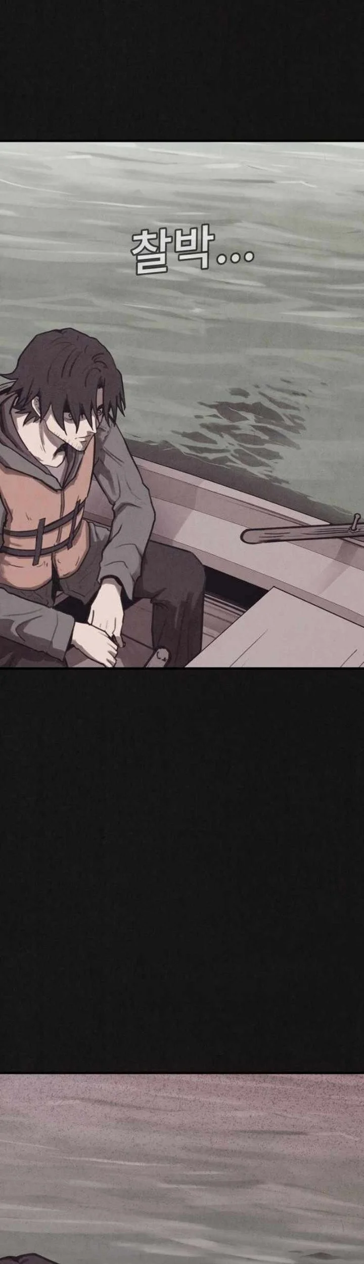Suspicion of Plagiarism Chapter 12 - halaman 25