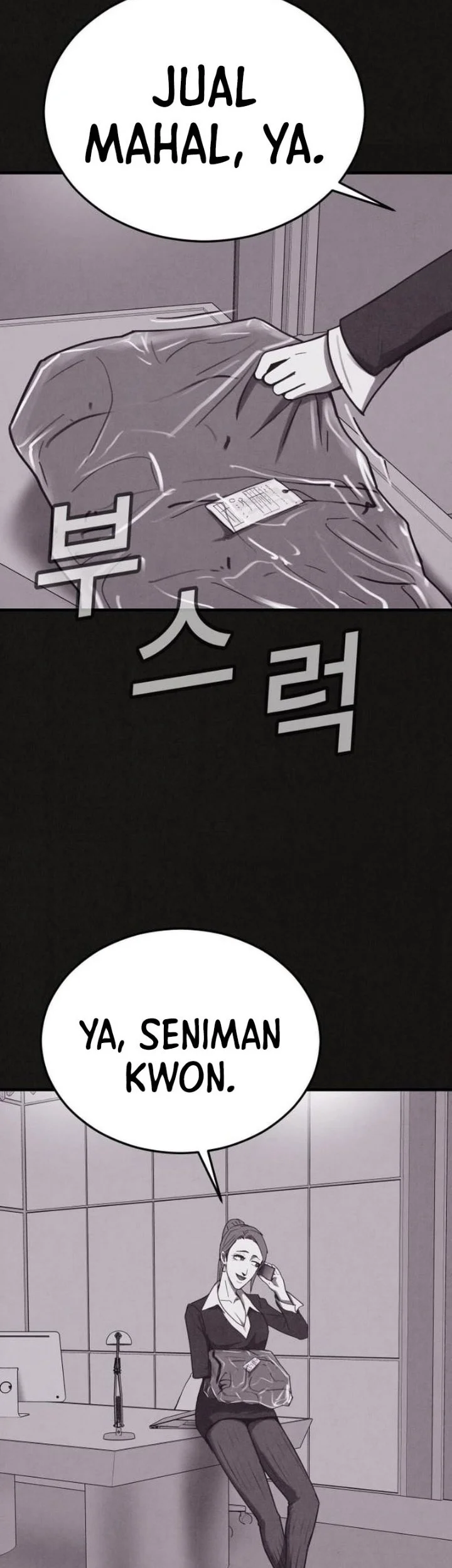 Suspicion of Plagiarism Chapter 13 - halaman 27