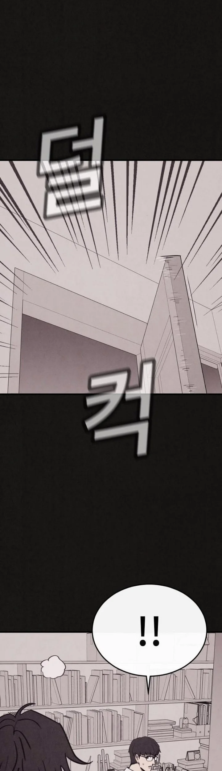 Suspicion of Plagiarism Chapter 13 - halaman 34