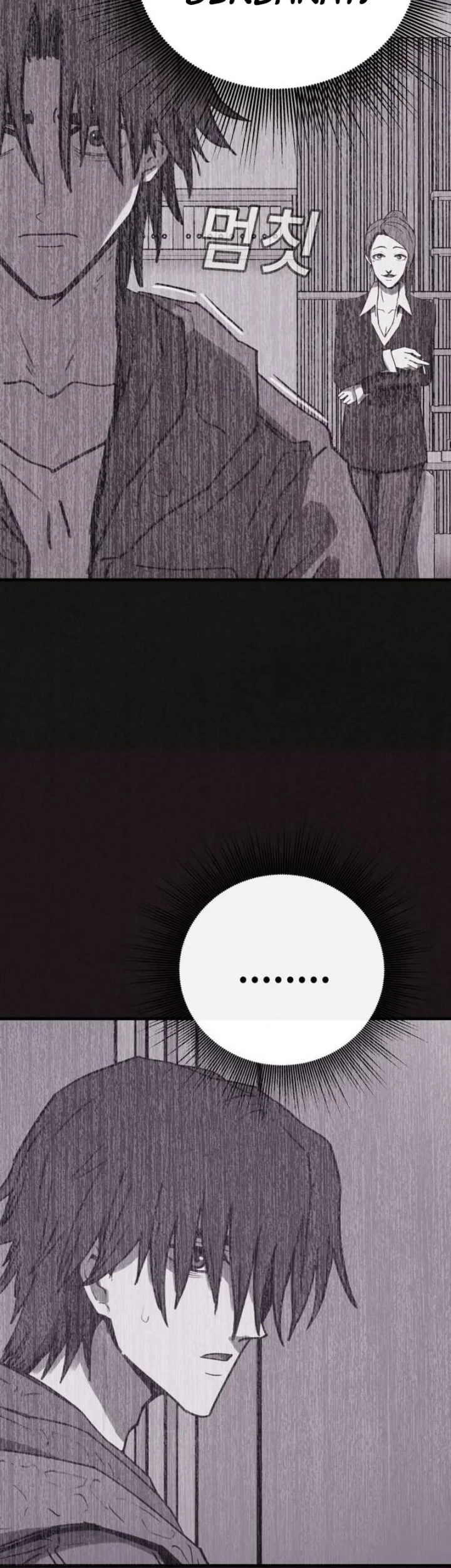 Suspicion of Plagiarism Chapter 14 - halaman 28