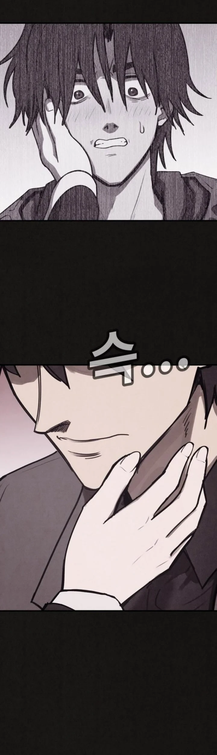 Suspicion of Plagiarism Chapter 14 - halaman 31