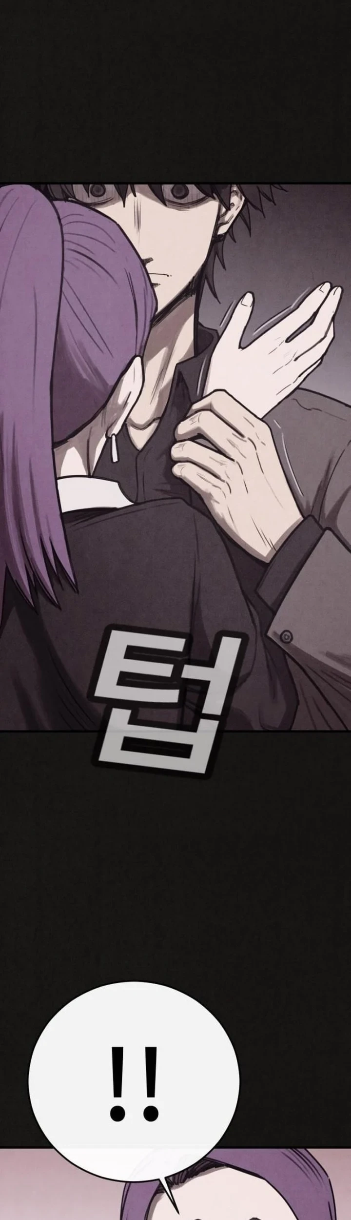 Suspicion of Plagiarism Chapter 14 - halaman 32