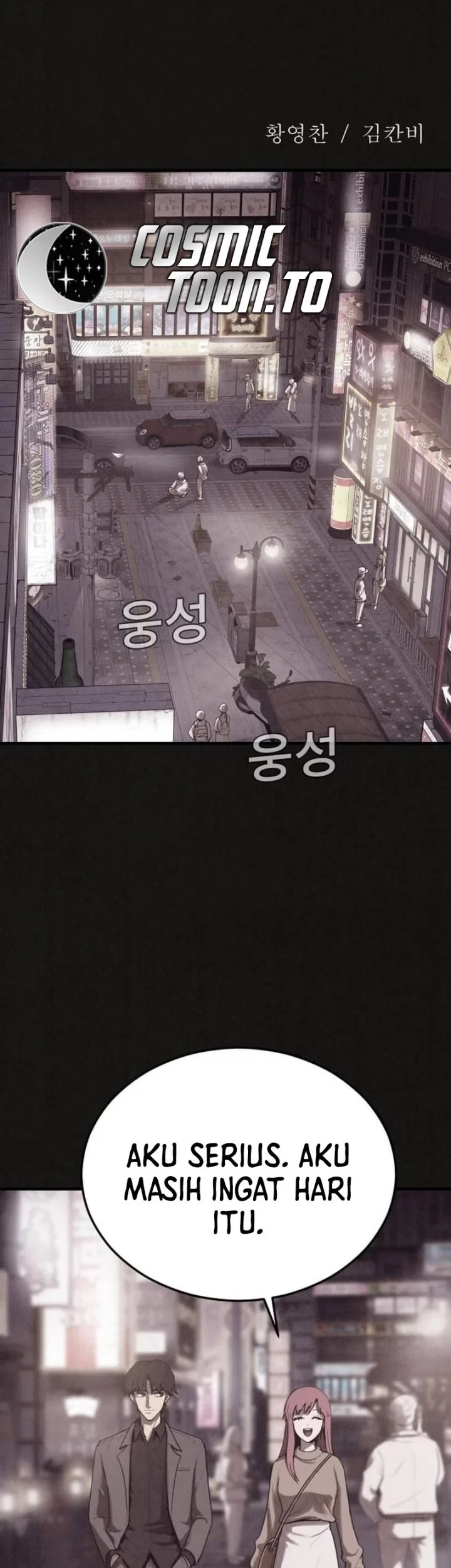 Suspicion of Plagiarism Chapter 14 - halaman 39