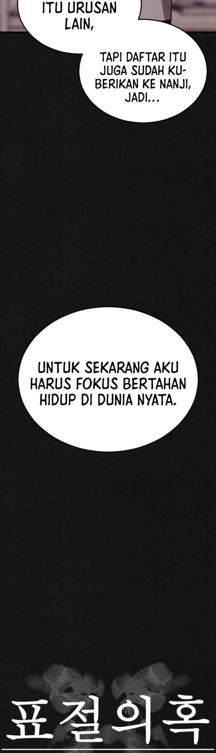 Suspicion of Plagiarism Chapter 15 - halaman 20