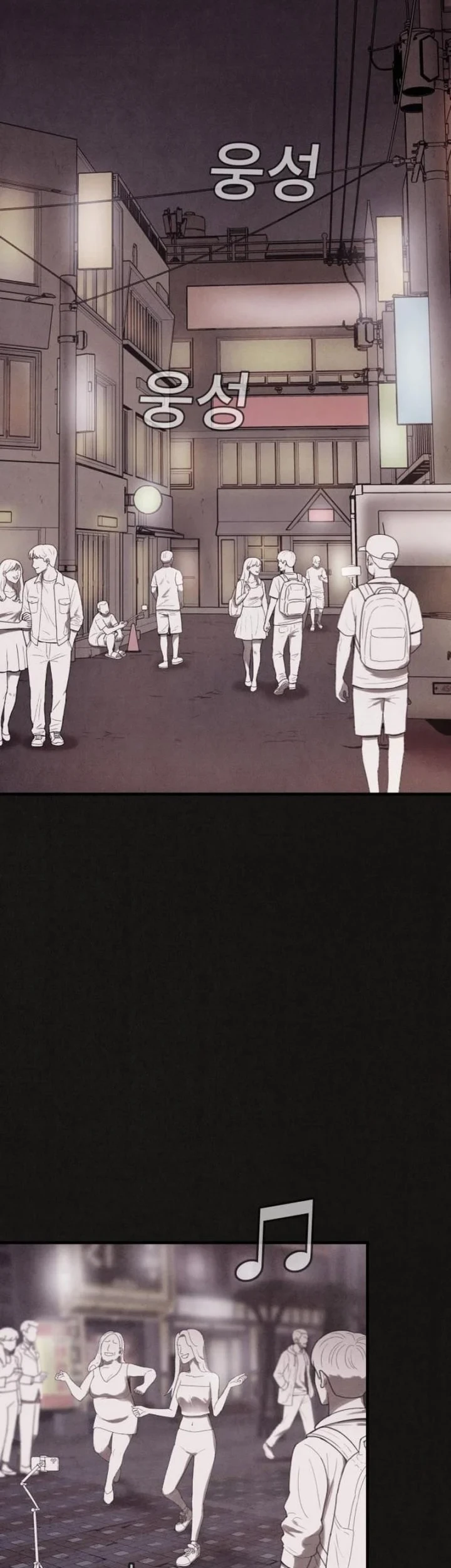 Suspicion of Plagiarism Chapter 16 - halaman 10