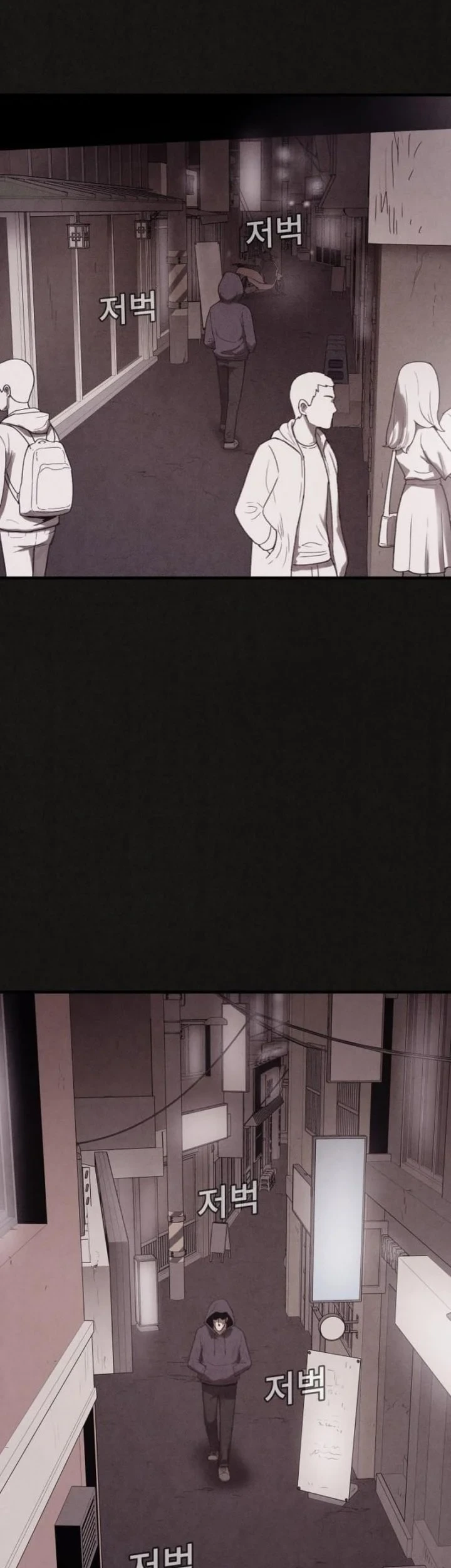 Suspicion of Plagiarism Chapter 16 - halaman 33