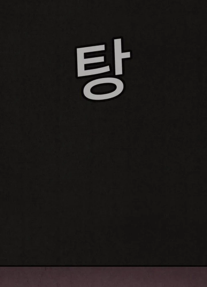 Suspicion of Plagiarism Chapter 16 - halaman 36
