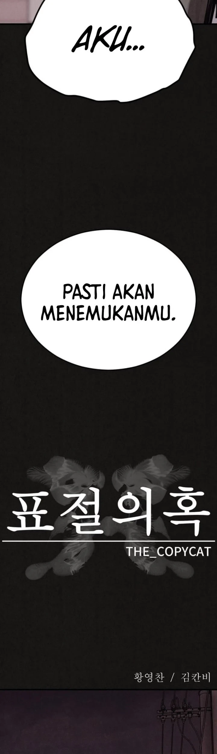 Suspicion of Plagiarism Chapter 16 - halaman 9