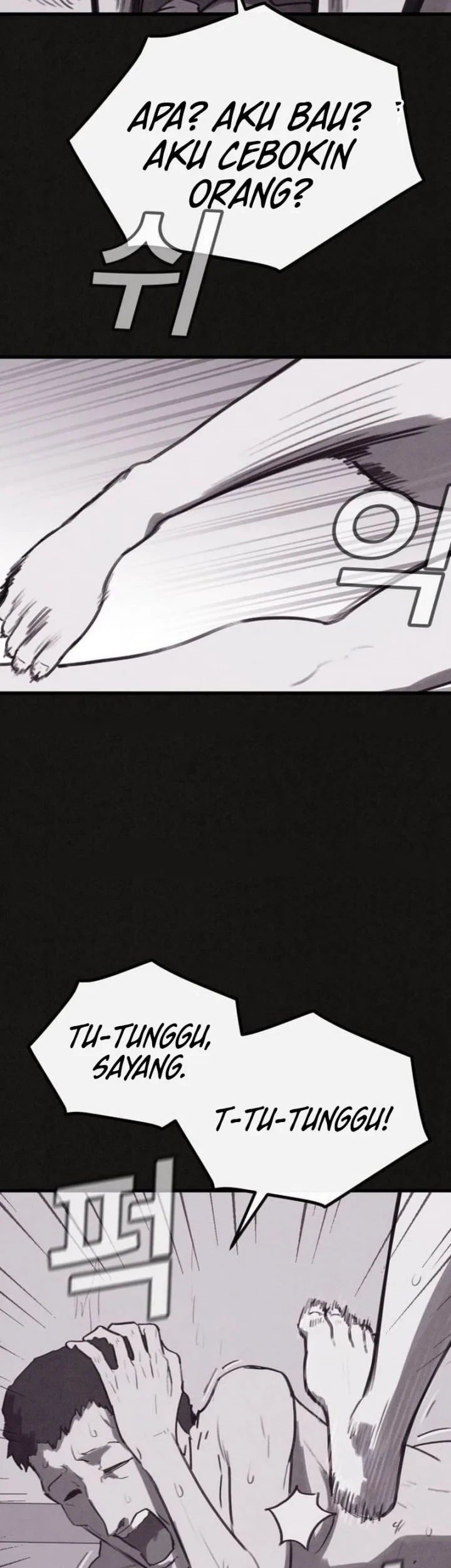 Suspicion of Plagiarism Chapter 17 - halaman 10