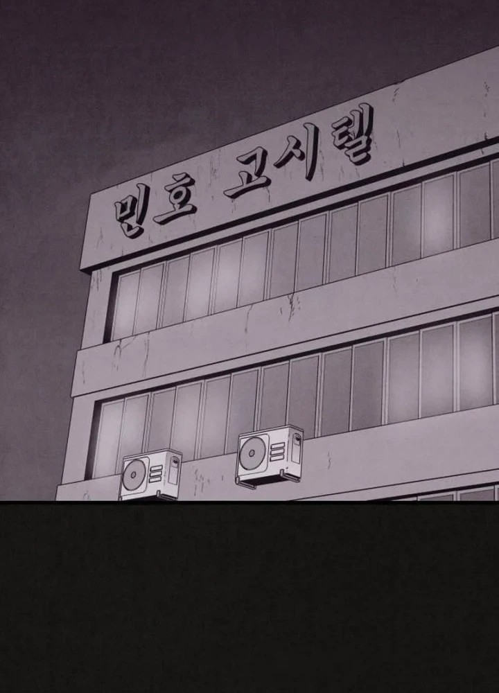 Suspicion of Plagiarism Chapter 17 - halaman 18