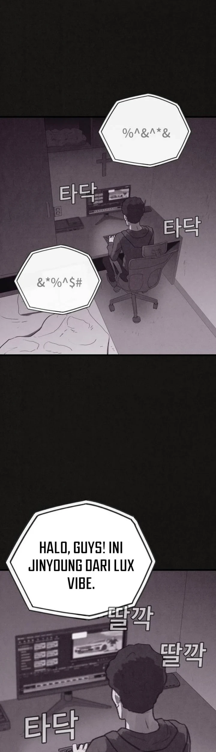 Suspicion of Plagiarism Chapter 17 - halaman 19