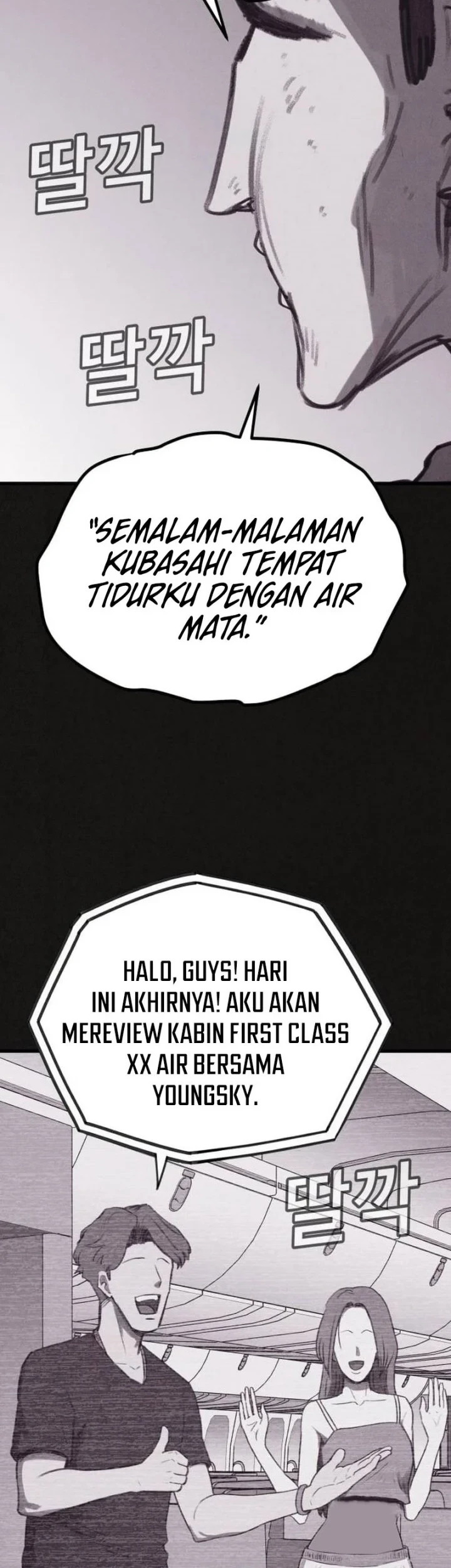 Suspicion of Plagiarism Chapter 17 - halaman 22
