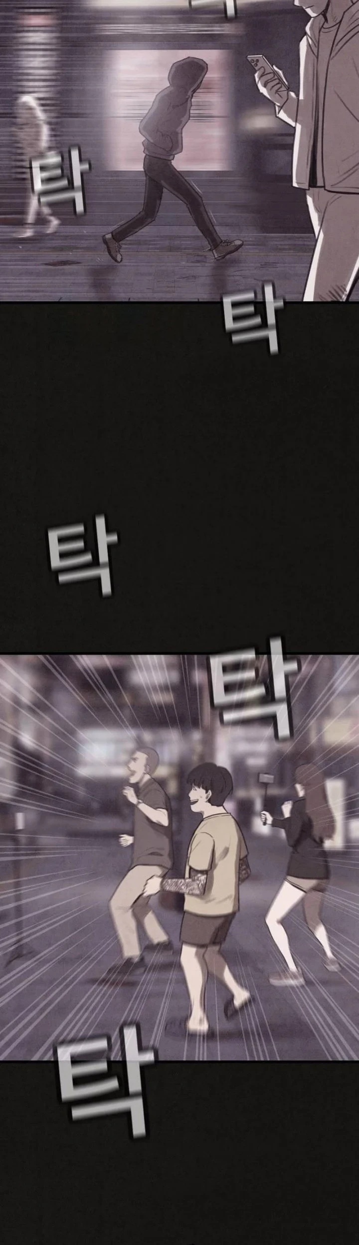 Suspicion of Plagiarism Chapter 17 - halaman 35