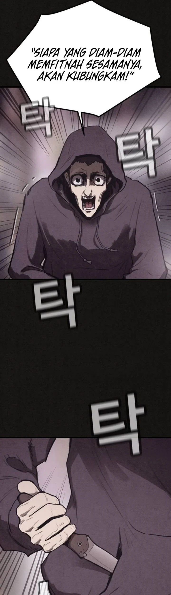 Suspicion of Plagiarism Chapter 17 - halaman 36