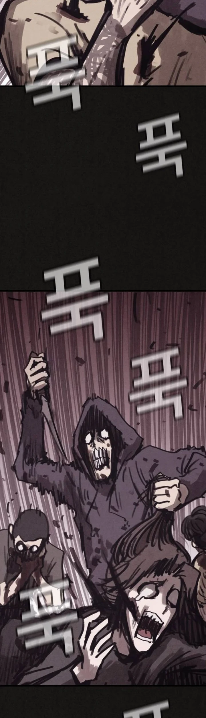 Suspicion of Plagiarism Chapter 17 - halaman 39